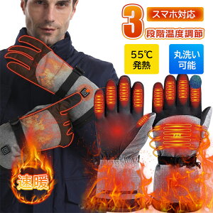 電熱グローブ ヒーターグローブ バイク 裏起毛 グローブ 男女兼用 加熱手袋 タッチパネル対応 スマホ操作 撥水加工 電熱手袋 滑り止め 5000mAhバッテリー*2枚選択可 冬 登山 通勤 スキー オー