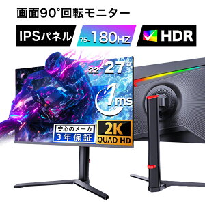�y2K IPS�p�l���z�V�i �Q�[�~���O���j�^�[ 22/24/27�C���` 75/100/180Hz1ms���� 1080P �t��HD �����^ ���� �X�s�[�J�[���� Type-c�Ή� �t���[�����X 178°�L����p �t�����j�^�[ �f�B�X�v���C �Q�[�����j