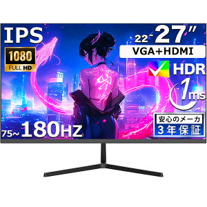 �y2K IPS�p�l���z�V�i �Q�[�~���O���j�^�[ 22/24/27�C���` 75/100/180Hz 1ms���� 1080P �t��HD �����^ ���� �X�s�[�J�[���� Type-c�Ή� �t���[�����X 178°�L����p �t�����j�^�[ �f�B�X�v���C �Q�[����