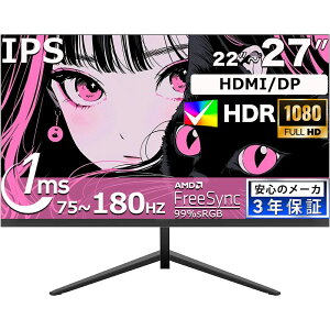 �y2K IPS�p�l���z�V�i �Q�[�~���O���j�^�[ 22/24/27�C���` 75/100/180Hz 1ms���� 1080P �t��HD �����^ ���� �X�s�[�J�[���� Type-c�Ή� �t���[�����X 178°�L����p �t�����j�^�[ �f�B�X�v���C �Q�[����