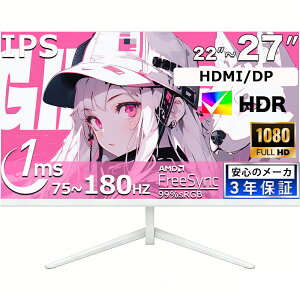 �y2K IPS�p�l���z�V�i �Q�[�~���O���j�^�[ 22/24/27�C���` 75/100/180Hz 1ms���� 1080P �t��HD �����^ ���� �X�s�[�J�[���� Type-c�Ή� �t���[�����X 178°�L����p �t�����j�^�[ �f�B�X�v���C �Q�[����