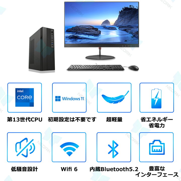 楽天市場】【新品・office付き・WIFI6搭載】デスクトップパソコン 