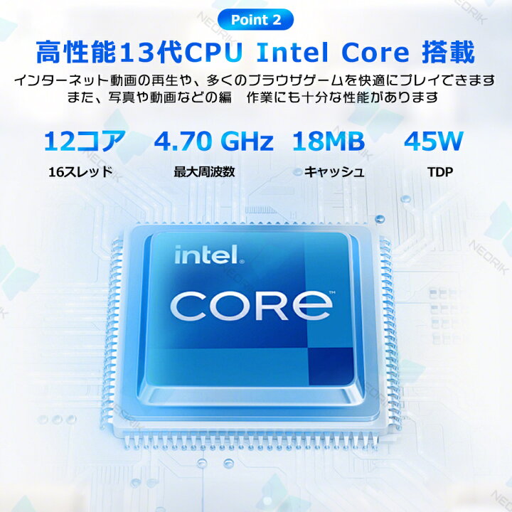 楽天市場】【新品・office付き・WIFI6搭載】デスクトップパソコン 