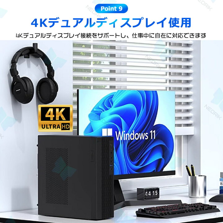 楽天市場】【新品・office付き・WIFI6搭載】デスクトップパソコン 