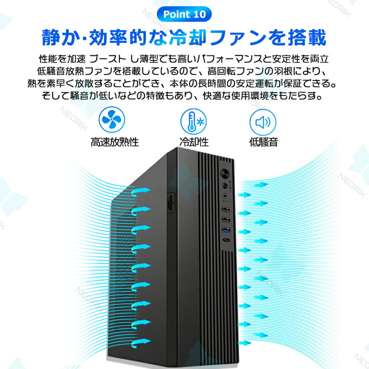 楽天市場】【新品・office付き・WIFI6搭載】デスクトップパソコン 