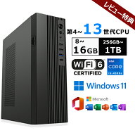 【新品・office付き・WIFI6搭載】デスクトップパソコン office付き デスクトップPC Windows 11 新品 初期…