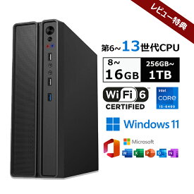 【2025新品・office付き・WIFI6搭載】デスクトップパソコン office付き デスクトップPC Windows 11 新品 初期設定済み デスクトップパソコン インテル office2021 第6~13世代Intel Core i5-6400 メモリ 8~16GB 256~1024GB高速SSD PSE認証済