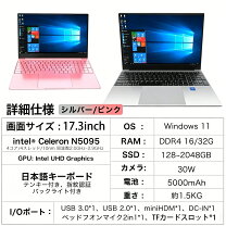 楽天市場】SSD（画面サイズ（PC等）17 ～ 19インチ）（ノートPC 