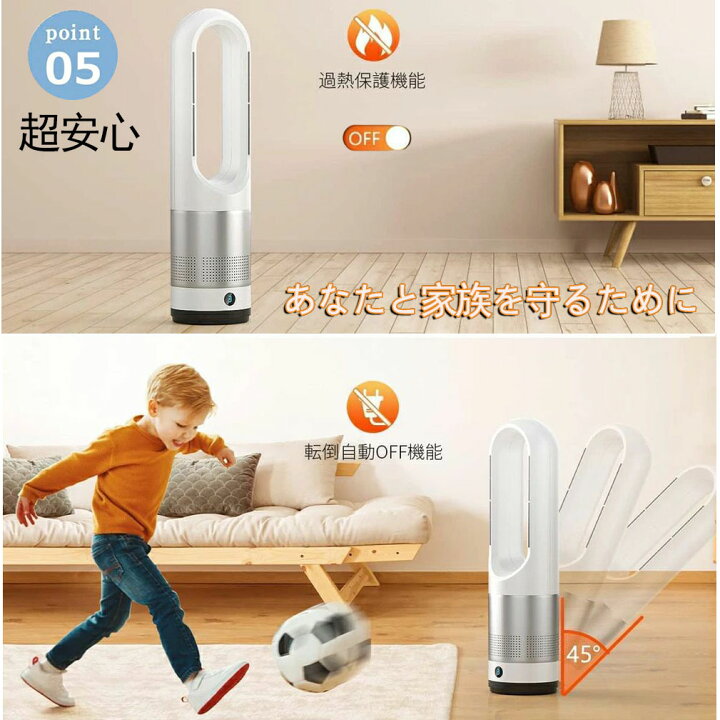 楽天市場】【レビュー特典付】【冷暖兼用】セラミックヒーター タワー  