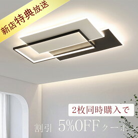 【レビュー特典付】シーリングライト LED おしゃれ 調光調色 北欧 6畳 8畳 10畳 12畳 14畳 20畳 照明器具 スマホ連動 省エネ シーリング照明 リビング ダイニング 和室 洋室 シンプル 明るい カフェ リビング用 居間用 ダイニング用 ベッドルーム キッチン