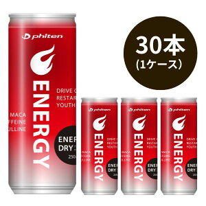 ファイテン エナジードライ 1ケース(30本入)