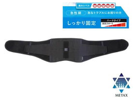 楽天市場 ファイテン ベルト 効果の通販 楽天市場 ファイテン ベルト 効果の通販