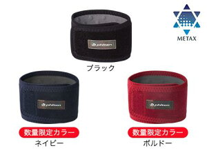 足首サポーター バンド スポーツの人気商品 通販 価格比較 価格 Com