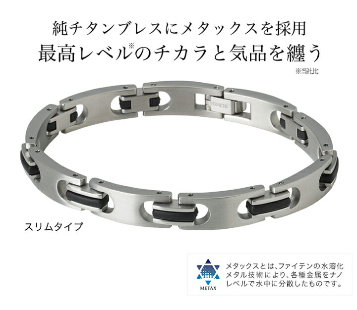 楽天市場】【送料無料】【ポイント10倍!!】ファイテン ハードコート 