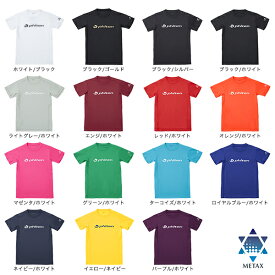 【新発売記念ポイント5倍!!】2024年版 RAKUシャツ 半袖(ロゴ入)　更にオマケ付き♪