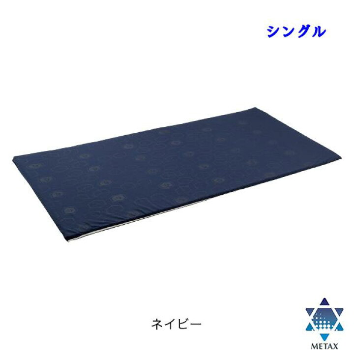楽天市場】【ポイント15倍!!】星のやすらぎ ファイテン エアロ 