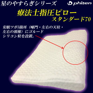 yȂ|Cg15{zt@Cê₷炬Ö@mws[X^_[h70