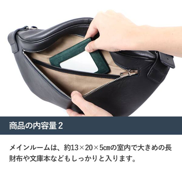 楽天市場】ブースターズ NPレザー ボディバッグ Sサイズ Boosters 