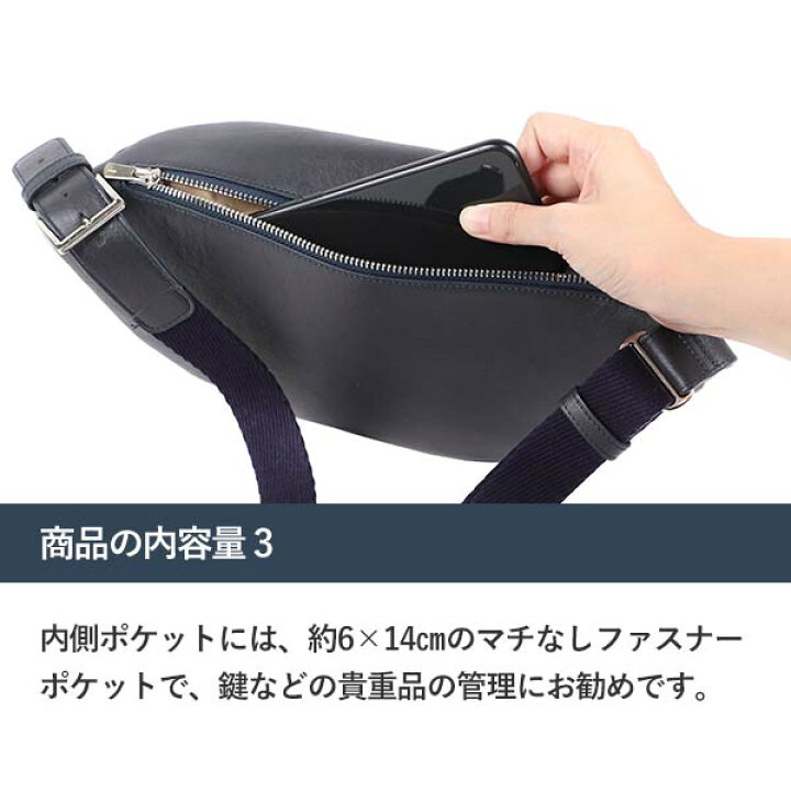 楽天市場】ブースターズ NPレザー ボディバッグ Sサイズ Boosters 