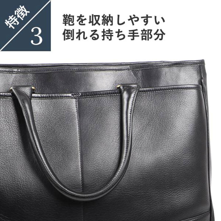 楽天市場】ブースターズ NPレザー ブリーフケース Boosters : フィリア 