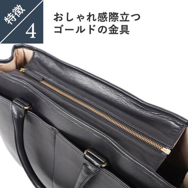 楽天市場】ブースターズ NPレザー ブリーフケース Boosters : フィリア 