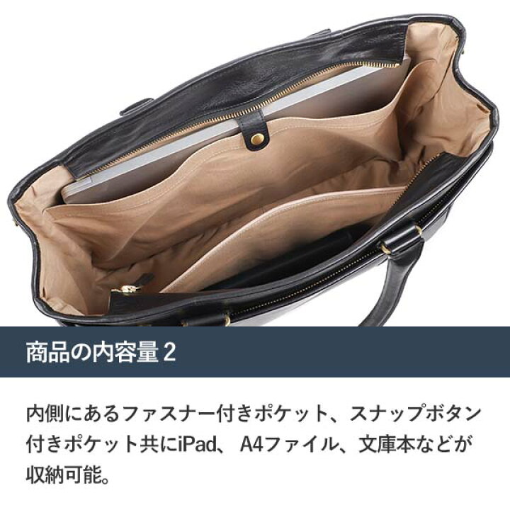楽天市場】ブースターズ NPレザー ブリーフケース Boosters : フィリア 