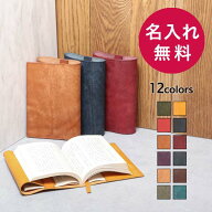 ブックカバー 名入れ 高級 ブースターズ プエブロ 文庫本ブックカバー 本革 Boosters