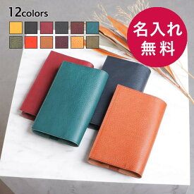 【11/5限定 25%クーポンあり】ブックカバー 名入れ 本革 ブースターズ 記念品 ノベルティー ミネルバボックス 文庫本ブックカバー Boosters