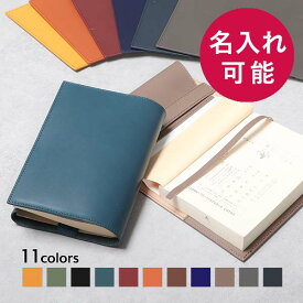 名入れ ブックカバー 文庫本 おしゃれ 本革 レザー 革 記念品 プレゼント ブースターズ ブックカバー Boosters