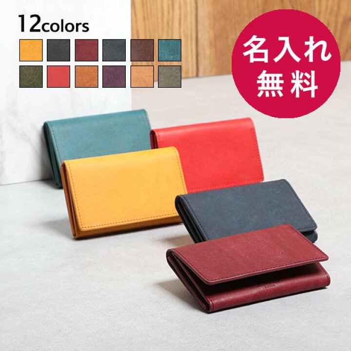 楽天市場】名刺入れ レディース ブランド 名入れ 名前入れ 人気 本革 おしゃれ 記念品 おしゃれ カードケース 薄い ブースターズ プエブロ 笹マチ名刺入れ  名刺入れ Boosters : フィリア 財布バッグの専門店 [Boosters] ブースターズ プエブロ 通しマチ名刺入れ パパベロ