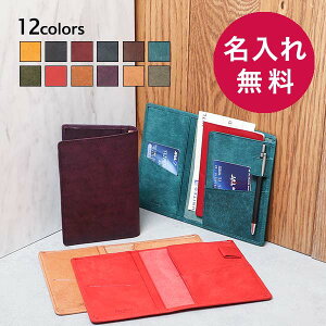 【10/25限定★抽選で2人に1人最大300%ポイントバック★要エントリー】パスポートケース 革 本革 パスポートカバー 人気 おしゃれ 名入れ 名前入れ ブースターズ プエブロ パスポートケース Boo