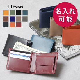 財布 二つ折り財布 本革 名入れ おしゃれ レザー 革 さいふ メンズ 人気 ギフト ブースターズ 二つ折り財布 小銭入れ付き Boosters