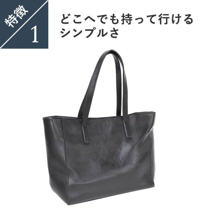 楽天市場】ブースターズ NPレザー シンプルトートバッグ Boosters 
