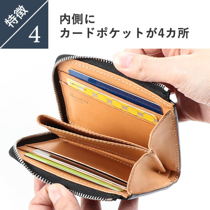 楽天市場】ミニ財布 コンパクト財布 さいふ L字財布 財布 名入れ 高級 