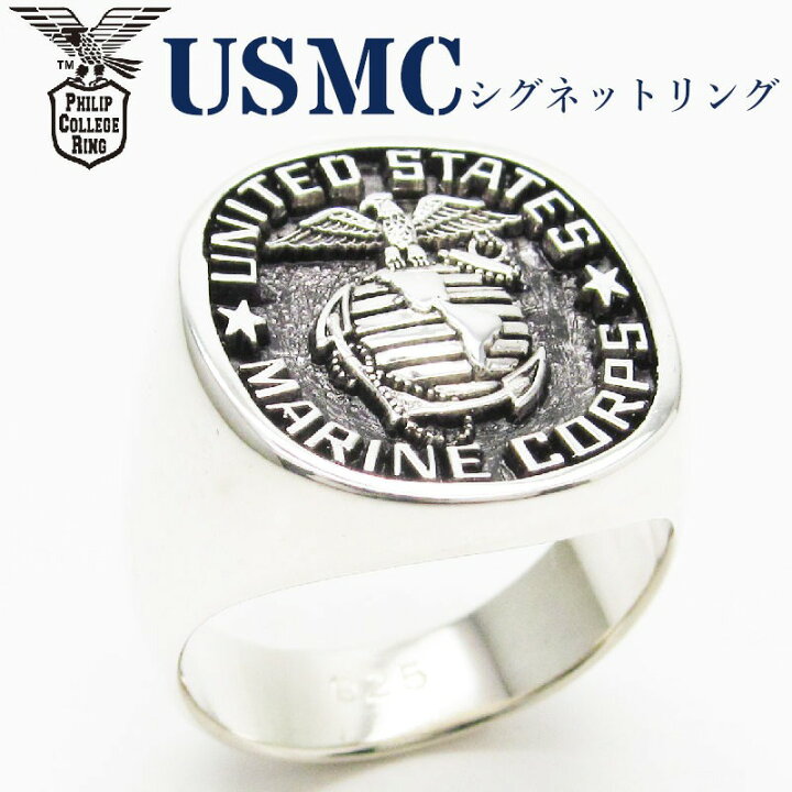楽天市場】US マリーン シグネット リング カレッジリング ミリタリー 