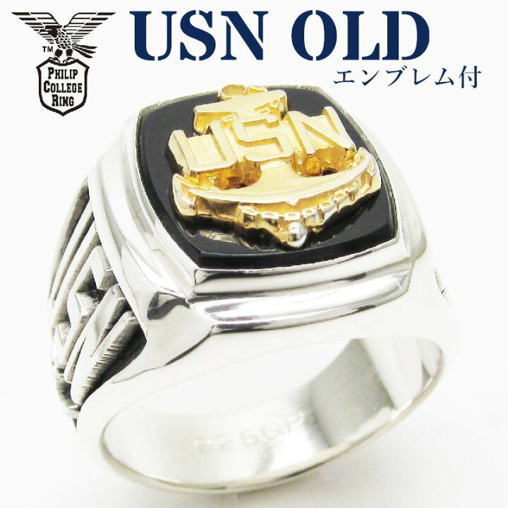 楽天市場】NAVY USN カレッジリング ミリタリーリング USNAVY ネイビー 