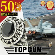 トップガン カレッジリング オニキス シルバー リング シルバー925 指輪 ミリタリーリング U.S.NAVY ネイ…