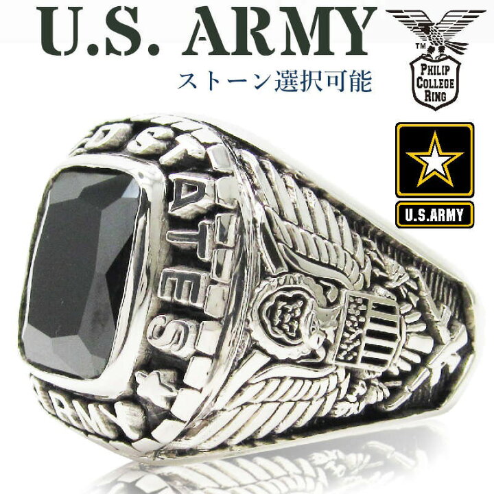 楽天市場】US アーミー カレッジリング ミリタリーリング Army US 