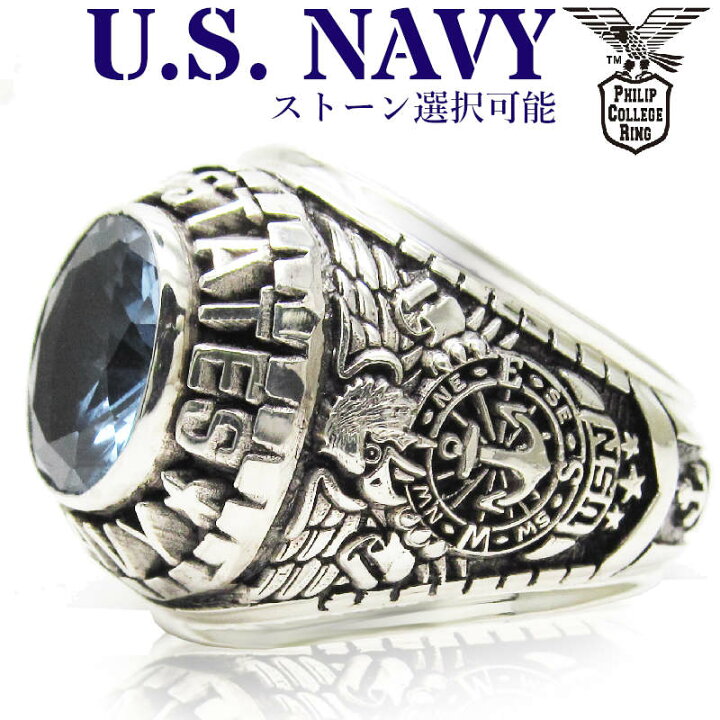 楽天市場】NAVY USN カレッジリング ストーン ミリタリーリング 米海軍 