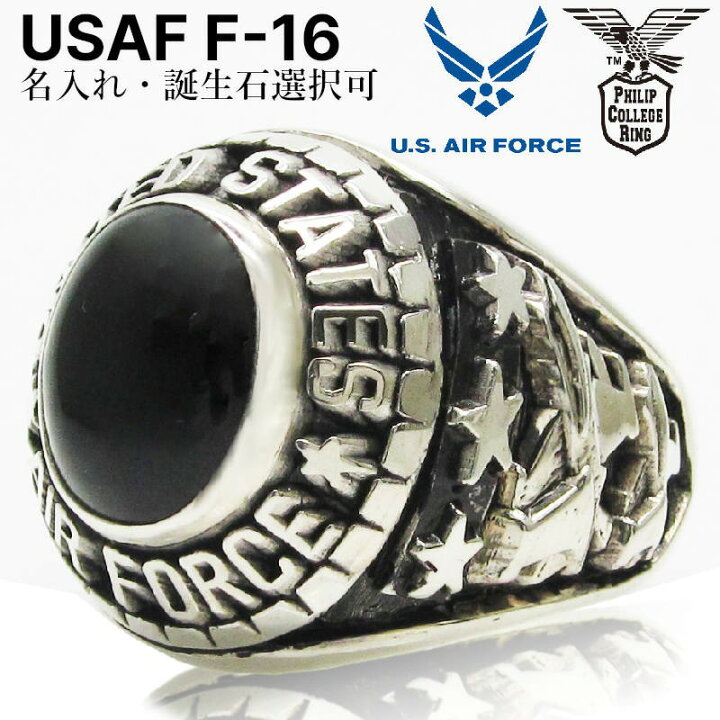 楽天市場】US エアフォース カレッジリング ミリタリーリング F16 