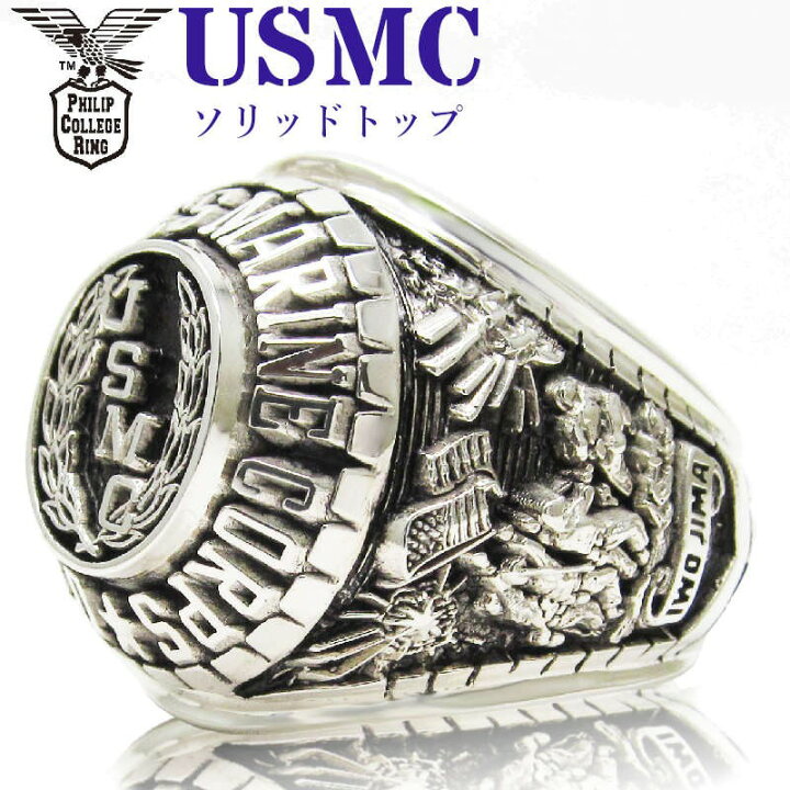 楽天市場】US マリーン カレッジリング ミリタリーリング USMC 米海 