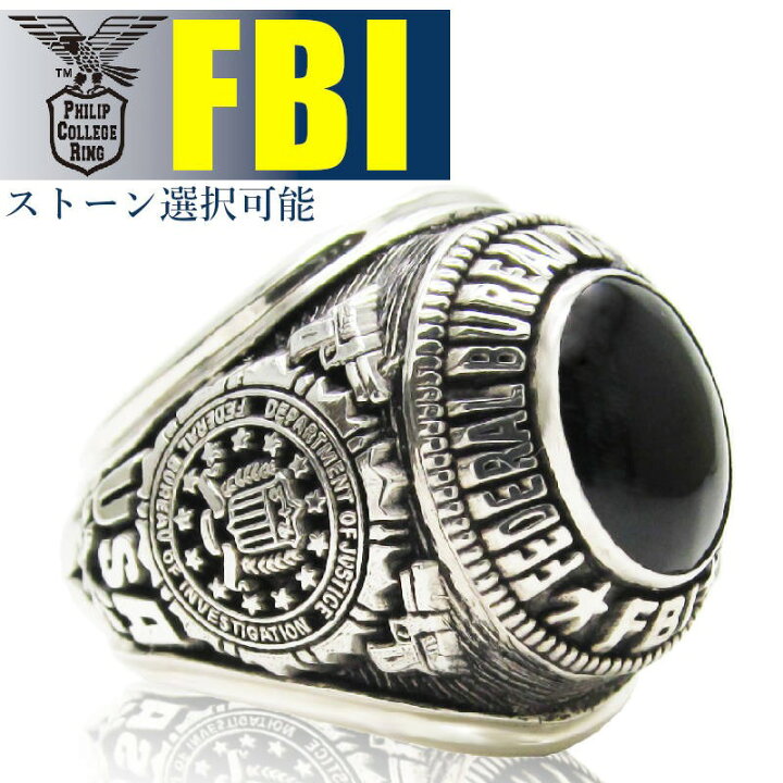楽天市場】FBI カレッジリング ミリタリーリング FBIアカデミー ポリス 