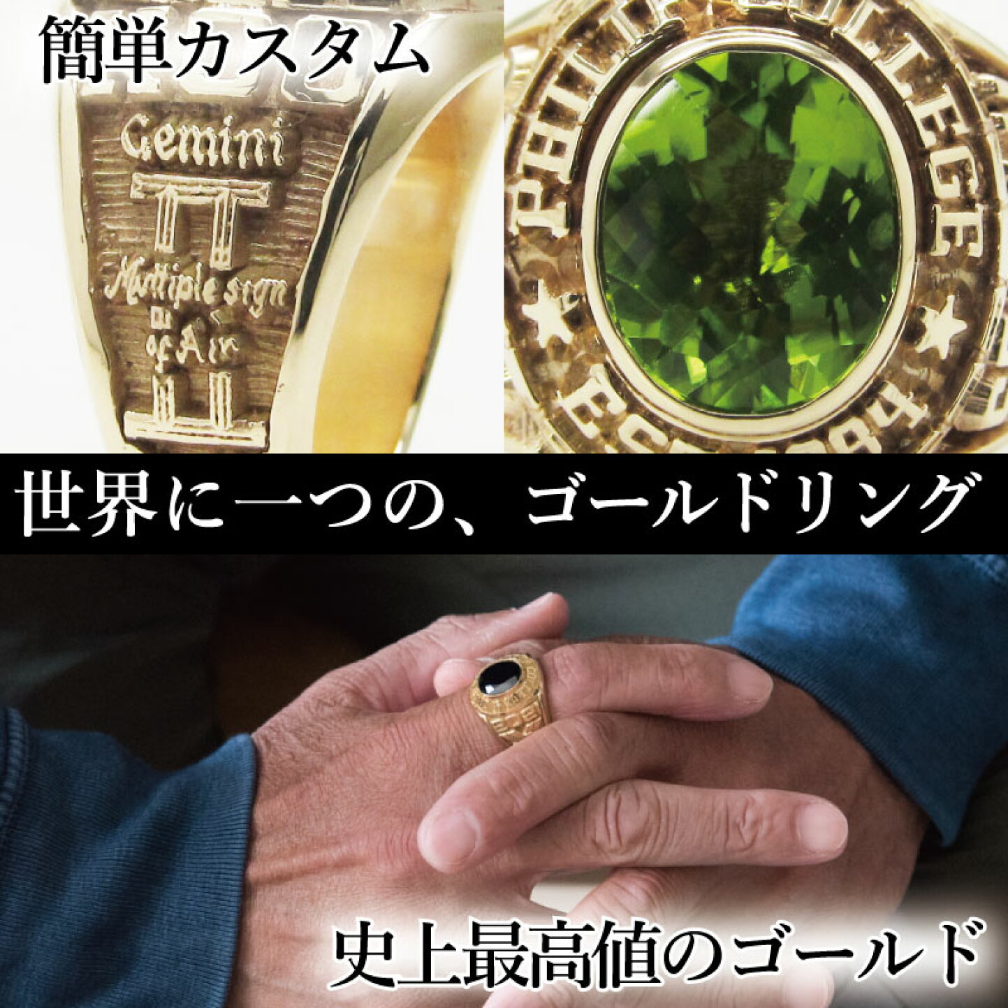 楽天市場 | フィリップカレッジリング - 【新商品】受け継げる資産価値 