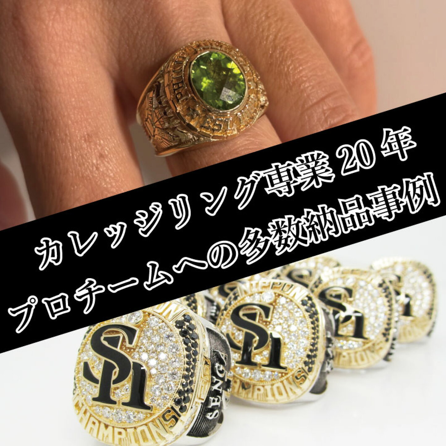 楽天市場 | フィリップカレッジリング - 【新商品】受け継げる資産価値 