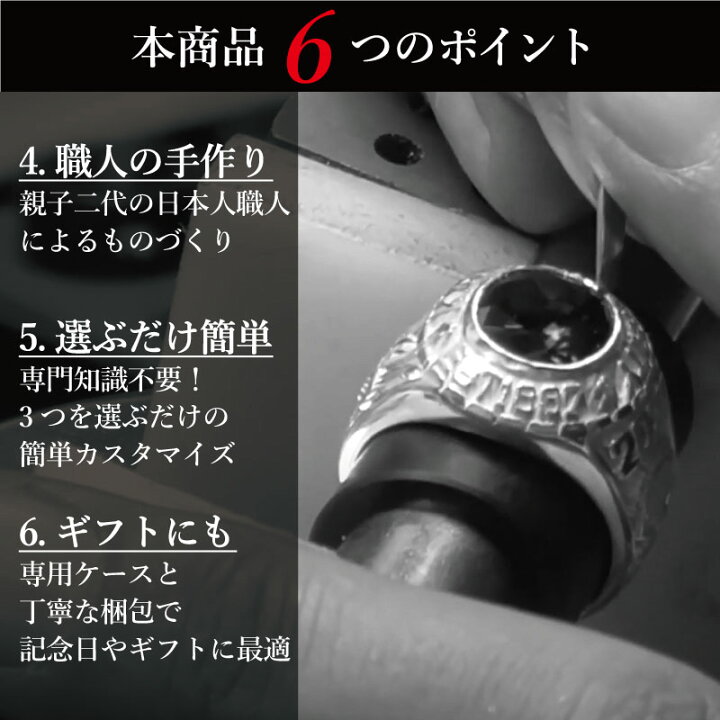 楽天市場】【初回半額】オリジナル カレッジリング オーダー メンズ 