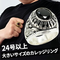 楽天市場】カレッジ リング 10kの通販