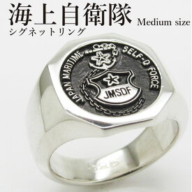 航空自衛隊 シグネットリング カレッジリング Lサイズ 航空 自衛隊 空自 防衛省 自衛官 印台 印台リング メンズリング シルバーリング シルバー シグネット ピンキー リング シルバー925 メンズ ユニセックス