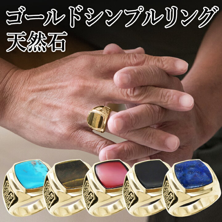 楽天市場】【ゴールド】 シグネットリング ペアリング カレッジリング 