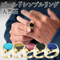 楽天市場】タイガーアイ リング（指輪・リング｜メンズジュエリー 