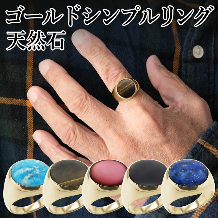 楽天市場】【ゴールド】 シグネットリング ペアリング カレッジリング 
